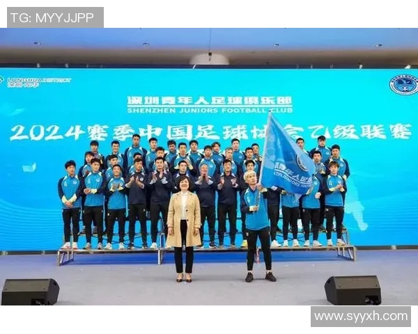 深圳足球队技术分析:从战术布局到球员配合的全面探讨 深圳足球队技术分析:从战术布局到球员配合的全面探讨