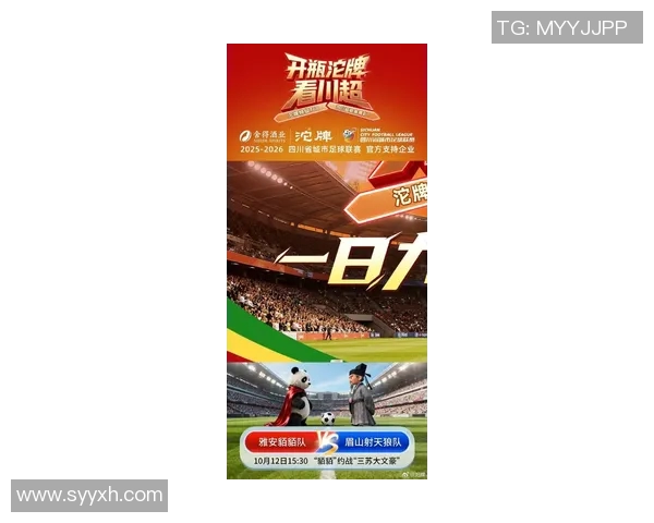 成都排球队在全国排球意识排行榜中荣登第九名展现强大实力与潜力