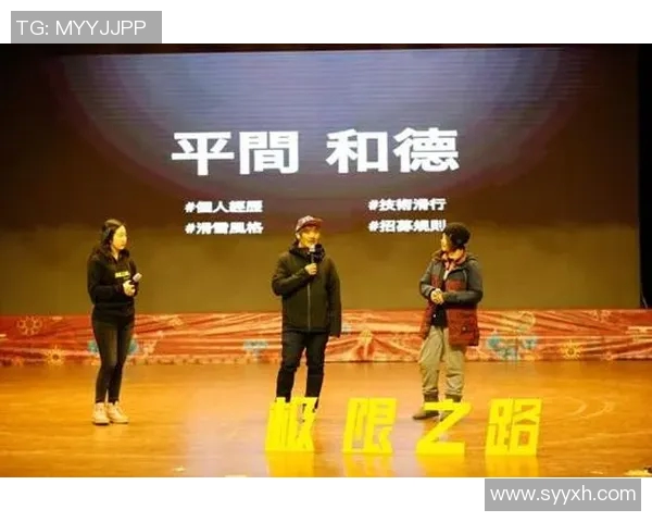 杭州足球队反击革新之路探秘与未来展望