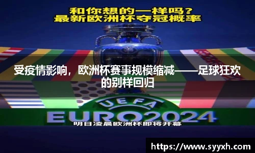 ub8优游