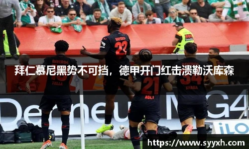 优游平台