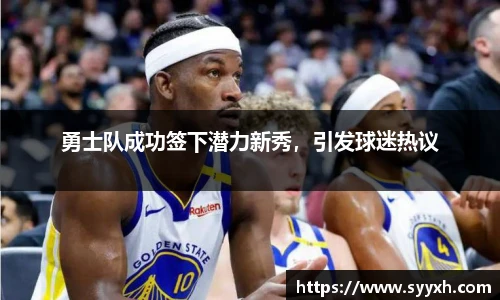 优游注册