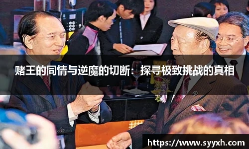 优游注册