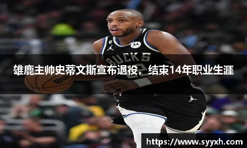 ub8优游平台