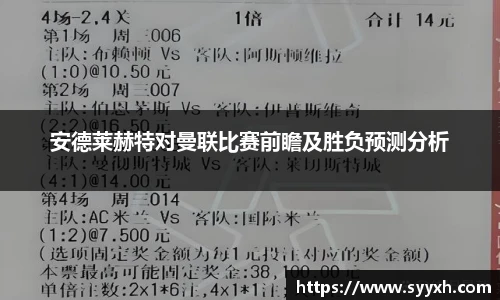 ub8优游平台