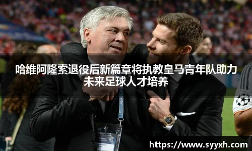 ub8优游平台