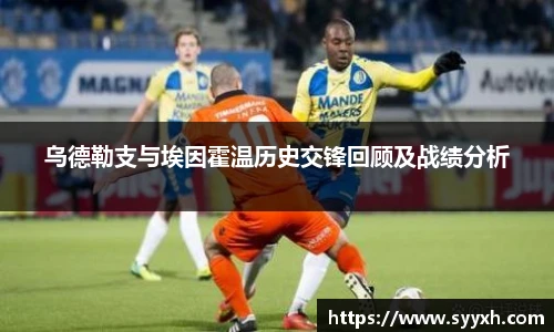 优游平台