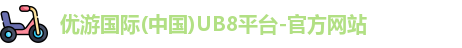 优游注册
